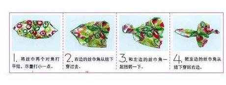 怎样系小方巾好看图解视频