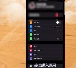 nfc功能苹果手机怎么使用
