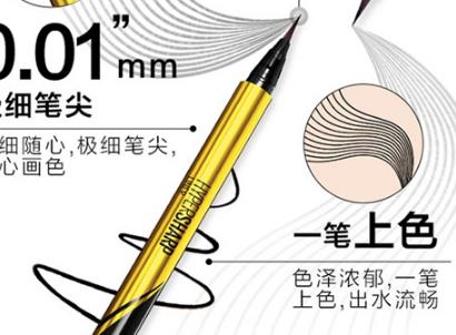 眼线笔排行榜10强