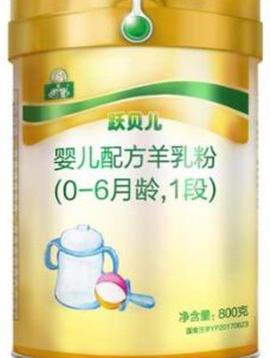哪款奶粉乳铁蛋白含量最高