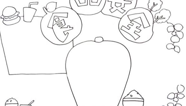 食品安全手抄报图片简单又漂亮