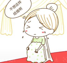 未婚先孕的影响