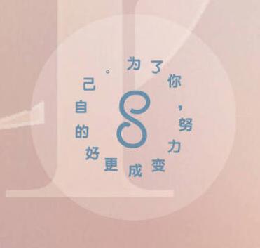 数字爱情谐音