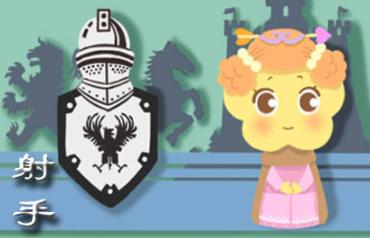 十二星座专属书包女生