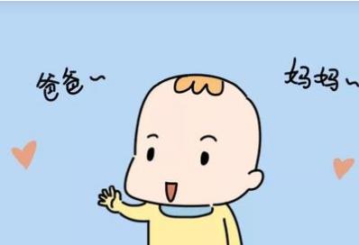 宝宝三周岁不会说话怎么办