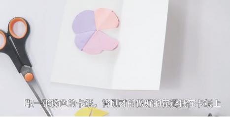 母亲节立体贺卡怎么做