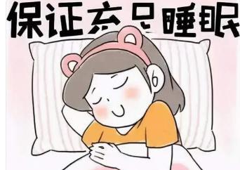 睡眠不好是什么原因导致的