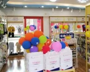母婴店加盟十大排行榜