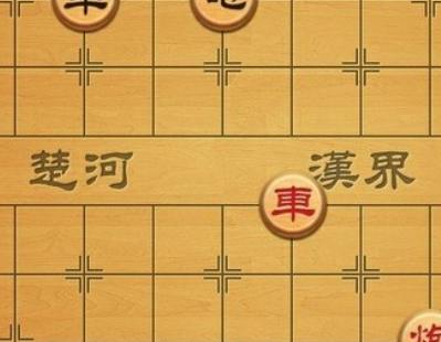 初学下象棋的口诀