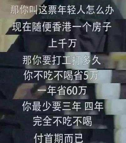 上海90平米公寓内住着39人，打工人的无奈现状