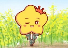 十二星座的时间表