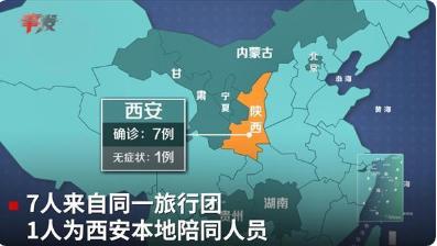 今年冬季疫情还会爆发吗