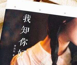 乡镇空缺生意