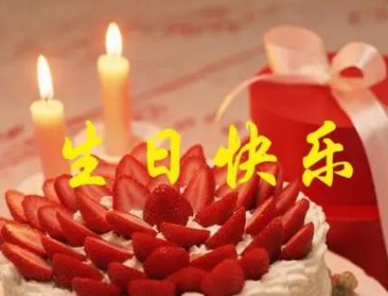 妈妈对儿子生日祝福语话