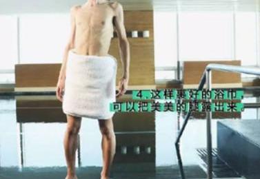 男生围浴巾的各种方法有哪些