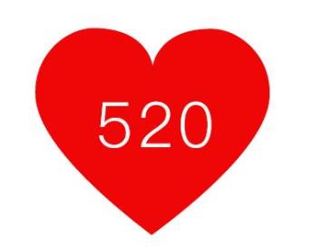 520发朋友圈的说说