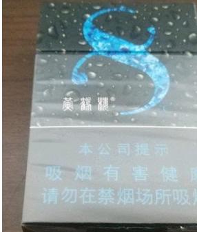 黄鹤楼香烟价格表图一览表