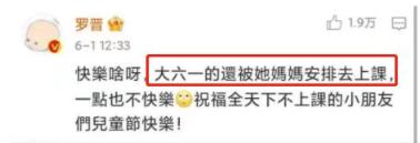 唐嫣六一晒女儿背影合照