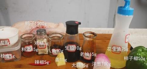 家常红烧鸭子简单做法