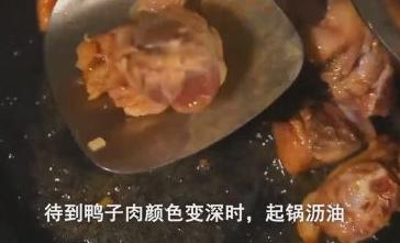 家常红烧鸭子简单做法