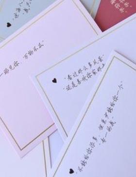 爱情经典告白语录