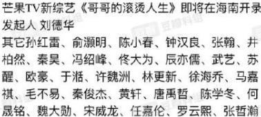 刘德华确认参演《流浪地球2》