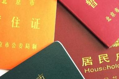 离婚后女方户口怎么办