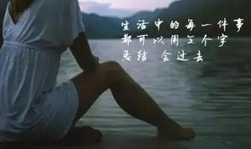 发朋友圈恨一个人的句子