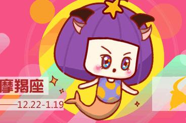 十二星座谁的胸又大又软