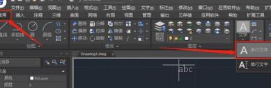 cad文字输入快捷键命令