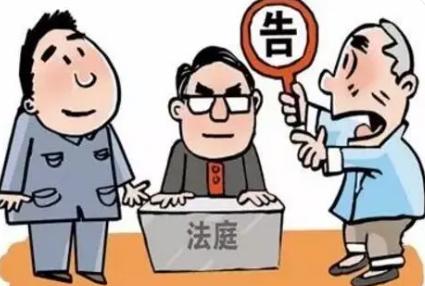 民事诉讼收费标准一览表