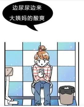 女生一般有哪些小秘密