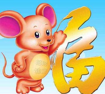 1984年属鼠的婚配属相