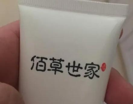 佰草世家防晒霜怎么样及有哪些系列