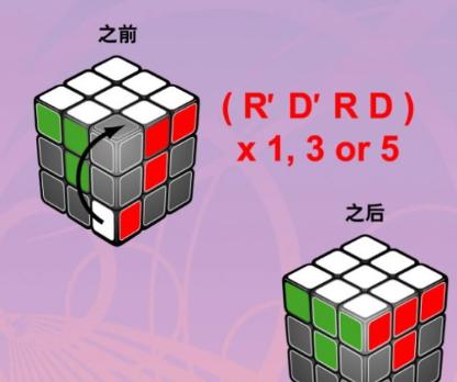魔方的公式新手口诀完整版