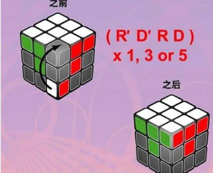 魔方的公式新手口诀完整版