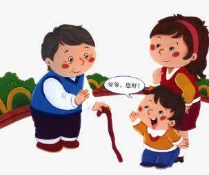 形容文雅有礼貌的成语