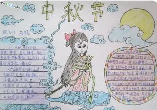 三四年级中秋节画简单