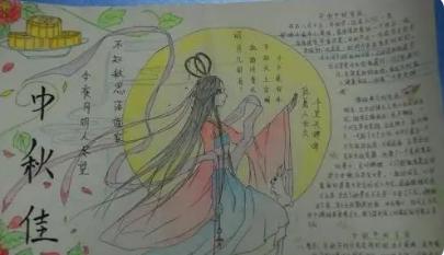 三四年级中秋节画简单