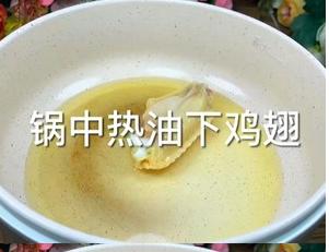 做可乐鸡翅的正确做法