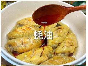 做可乐鸡翅的正确做法