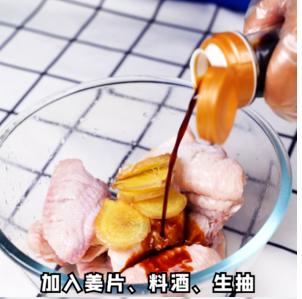 做可乐鸡翅的正确做法