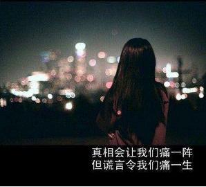 真心付出换来却是寒心的句子示例