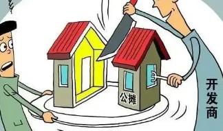 关于商品房公摊面积的规定