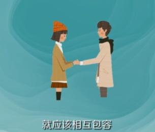 男女朋友之间如何相处教你5点方法