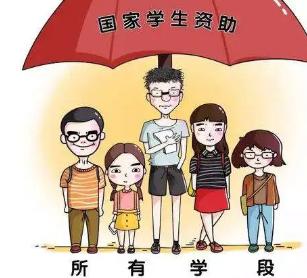 经济困难学生家庭人均年收入应为多少