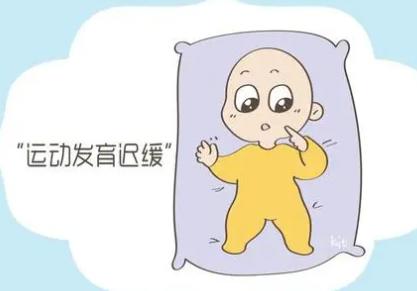 脑部发育迟缓治疗方法