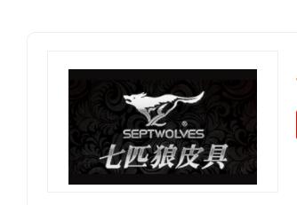 腰带品牌排行榜前十名