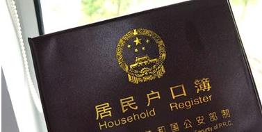 2022珠海入户新政策