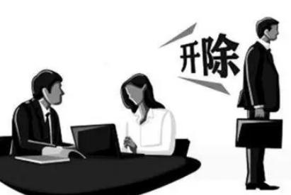 面对领导不公平的待遇我该怎么办